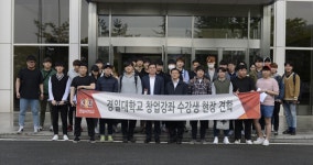 중진공, 경일대 창업강좌 수강생 간담회 가져