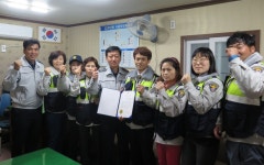 수성 경찰서, 6개 자율방범대원에 감사장 수여