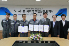 동국제강, 노사 상생협력·고용안정 실천 협약 체결