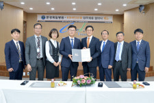 동춘의료재단 문경제일병원, KB국민은행과 업무협약