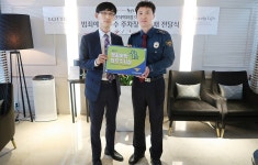 롯데百 대구점, 범죄 예방 우수 주차장 선정