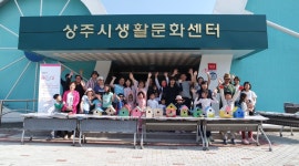 상주 생활문화센터운영위, 문화가 있는 날 행사