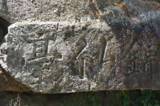 [정자] 66. 영주 금선정(錦仙亭)