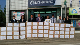 상주 낙동면 새마을금고, 경로당에 라면 전달