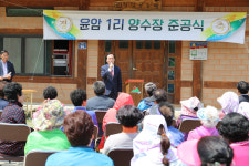 의성군, 윤암양수장 준공···가뭄 걱정 뚝