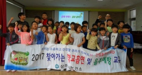 상주 외서초, 흡연·음주 예방 교육 실시