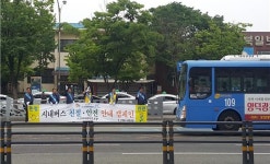 ㈜코리아와이드 포항, 친절·안전 다짐 캠페인 실시