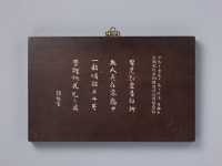 국립대구박물관 소리로 찾은 진리 특별전