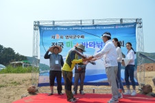 [화보]제3회 영덕군수배 전국미소바다낚시대회