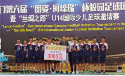 경주 무산중, 국제 청소년 축구대회 3위 입상
