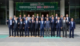 경북도 시장군수협의회 봉화서 개최