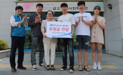 금오공과 총학, 금오종합사회복지관에 성금 전달