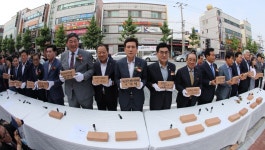 포항, ‘상대로 젊음의 거리’ 착공