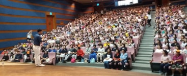 김창옥 교수, 포항시 대잠홀서 여성 취업 특강