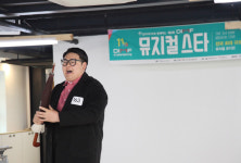 제3회 DIMF 뮤지컬 스타 본선 진출 39팀 선정