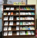 영주공공도서관, ‘치매극복 선도도서관 ’지정
