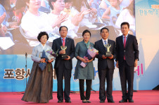 시승격 68주년 포항시민 화합 한마당축제 성황