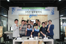 경주 북부시장 청년몰 내일로 여행객 맞는다