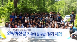영양군 자연생태공원관리사업소, 반딧불이 체험 캠프