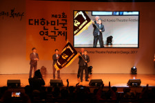 제2회 대한민국연극제 ‘성료’