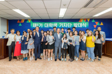 경상북도개발공사, 지역 대학생 기자단 위촉·발대