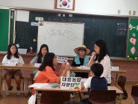 포항대흥초, 인성교육 실천 동료장학 수업 공개