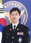 김준식 고령경찰서장 취임