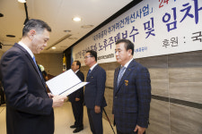 최병호 삼구건설대표, 대통령 표창