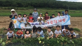 포항시 흥해읍, 한동어린이집 원생들과 경로당 방문·텃밭 체험