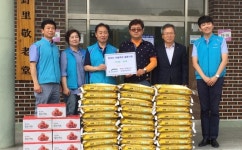 수자원공사 포항권 관리단, 기계 경로당에 쌀 등 전달