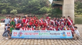문경시, 진남유원지서 물놀이 안전캠페인 전개