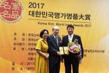 영주 호수목장, 2년 연속 ‘대한민국 명가명품 대상’ 수상