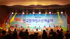 안동영명학교, 전국장애청소년예술제 은상 수상