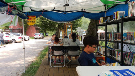 청송공공도서관, 주왕산 야영장 여름숲속도서관 운영