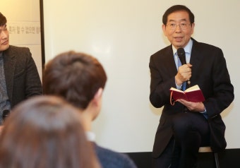 박원순 서울시장 경주 온다