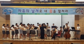 칠곡교육지원청, 교원 역량강화 연수회