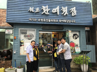 포항국제불빛축제 기간 중 열린 화장실 운영