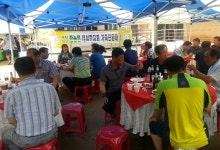 상주 내서면 농업경영인회원·가족 단합대회