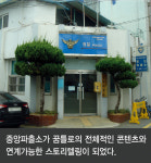 [톡톡카드뉴스]공공서비스디자인 스토리(13). 범죄예방디자인