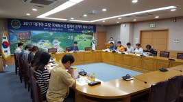 고령군, ‘국제 청소년 캠퍼리’ 성공 개최 박차