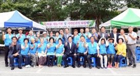 문경시귀농귀촌연합회·마성지회, 상내 1·2리 주민 초청 화합의 장