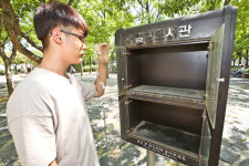 동구 안심근린공원 열린도서관 흉물 전락