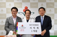 영주기독병원 서익제 원장, 경북 아너 소사이어티 가입