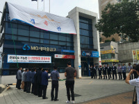 경산시, 책읽는 쉼터 진량봉황작은도서관 개관