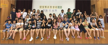 경산 삼성현초, 여름방학 합창단 캠프 개최