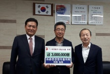 경산 와촌면 경영자협의회, 이웃돕기 성금 기탁