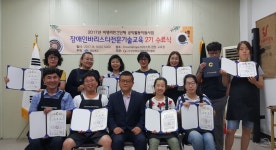 경북장애인권익협, 장애인바리스타 기술교육 2기 수료식