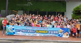 경산 진량읍지역사회보장협의체, 지역센터 아동 대상 체험행사