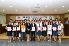 영주시 어린이집 21곳, ‘착한 어린이집’ 가입