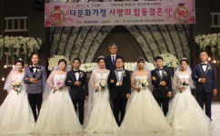 경산 다문화가정 사랑의 합동결혼식 낯선 땅에서 더 행복하게 살게요